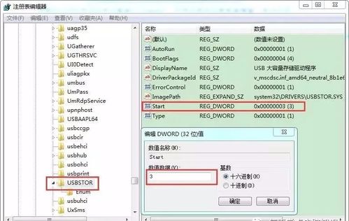 U盤無法識別怎么辦？試試這種方法，沒準(zhǔn)還有救