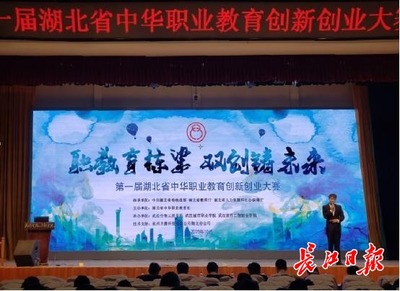 無線智能充電新突破 武漢大學(xué)生研發(fā)成果獲國家專利，引領(lǐng)綠色能源應(yīng)用