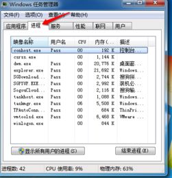 構(gòu)建數(shù)字世界的基石 網(wǎng)絡(luò)與信息安全軟件開發(fā)的必備計(jì)算機(jī)知識(shí)